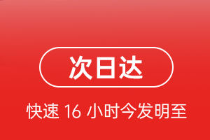 乌兰浩特义勒力特航空货运航空货运 航空货运