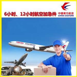 乌兰浩特义勒力特航空货运公司谈空运的四大作用是什么